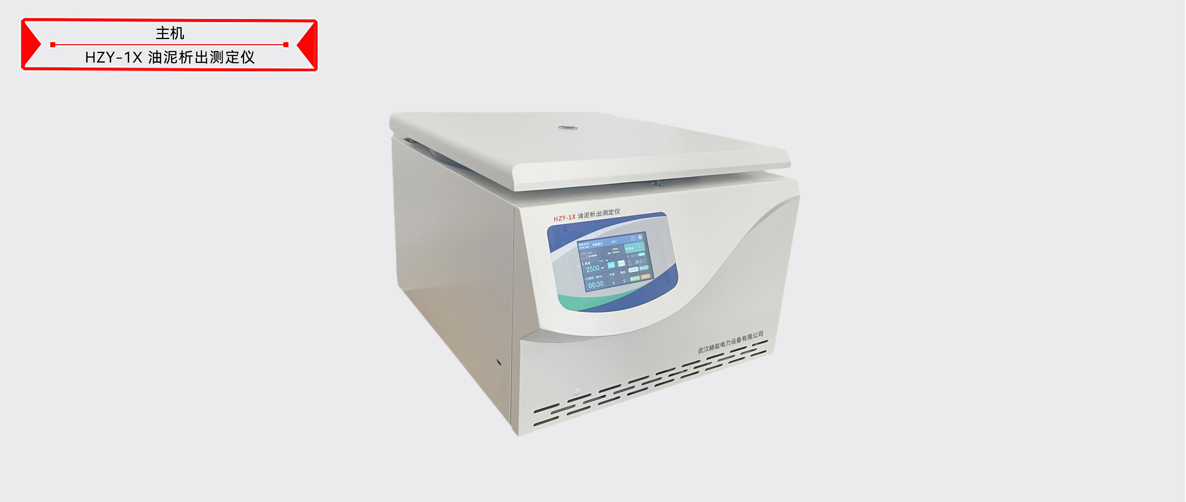 ��ɳ��js93��·�������