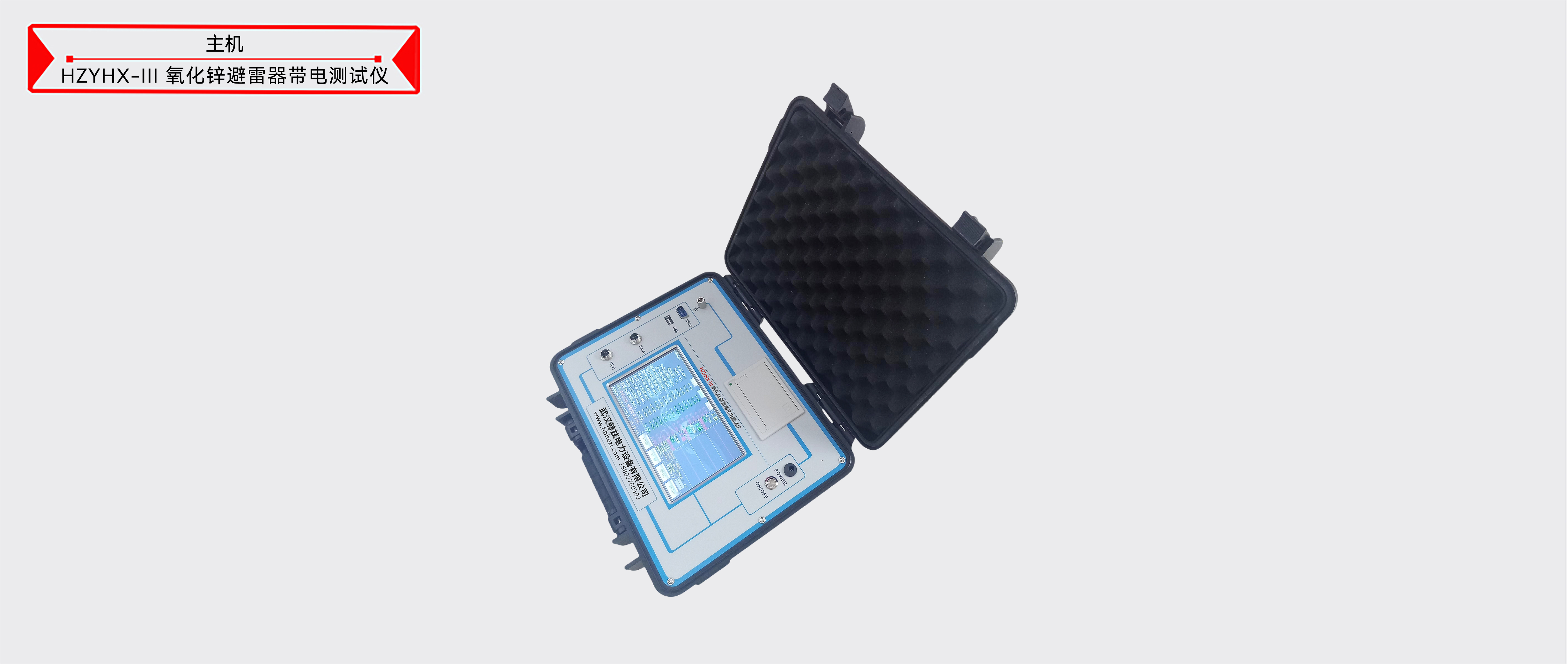 ��ɳ��js93��·�������