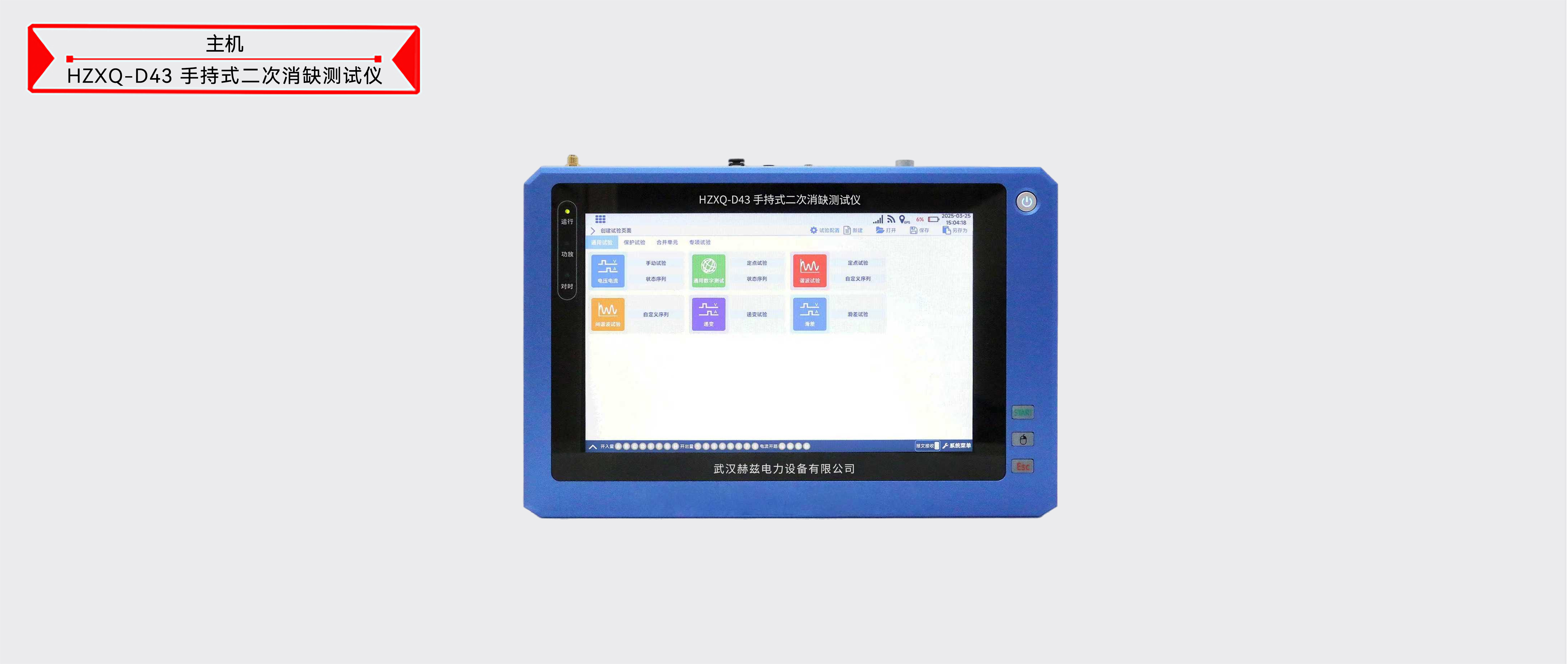 ��ɳ��js93��·�������