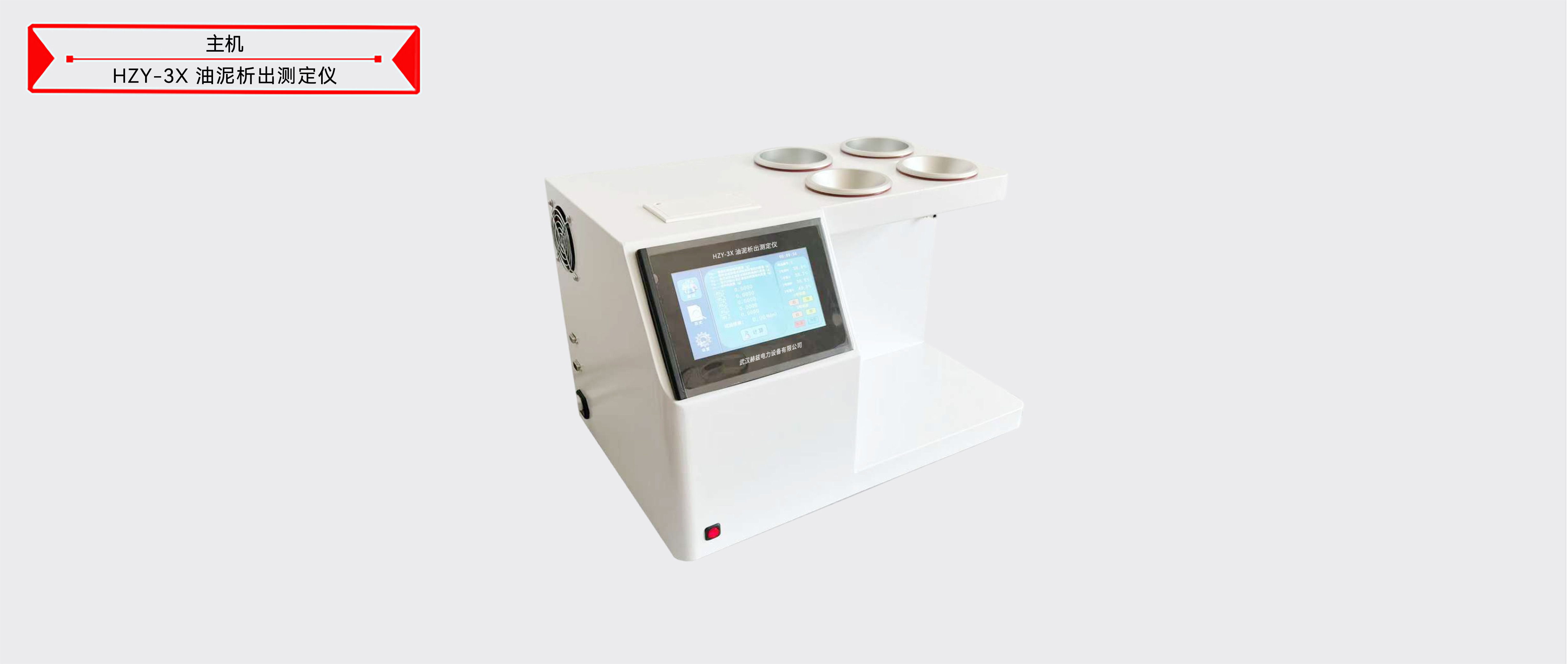 ��ɳ��js93��·�������