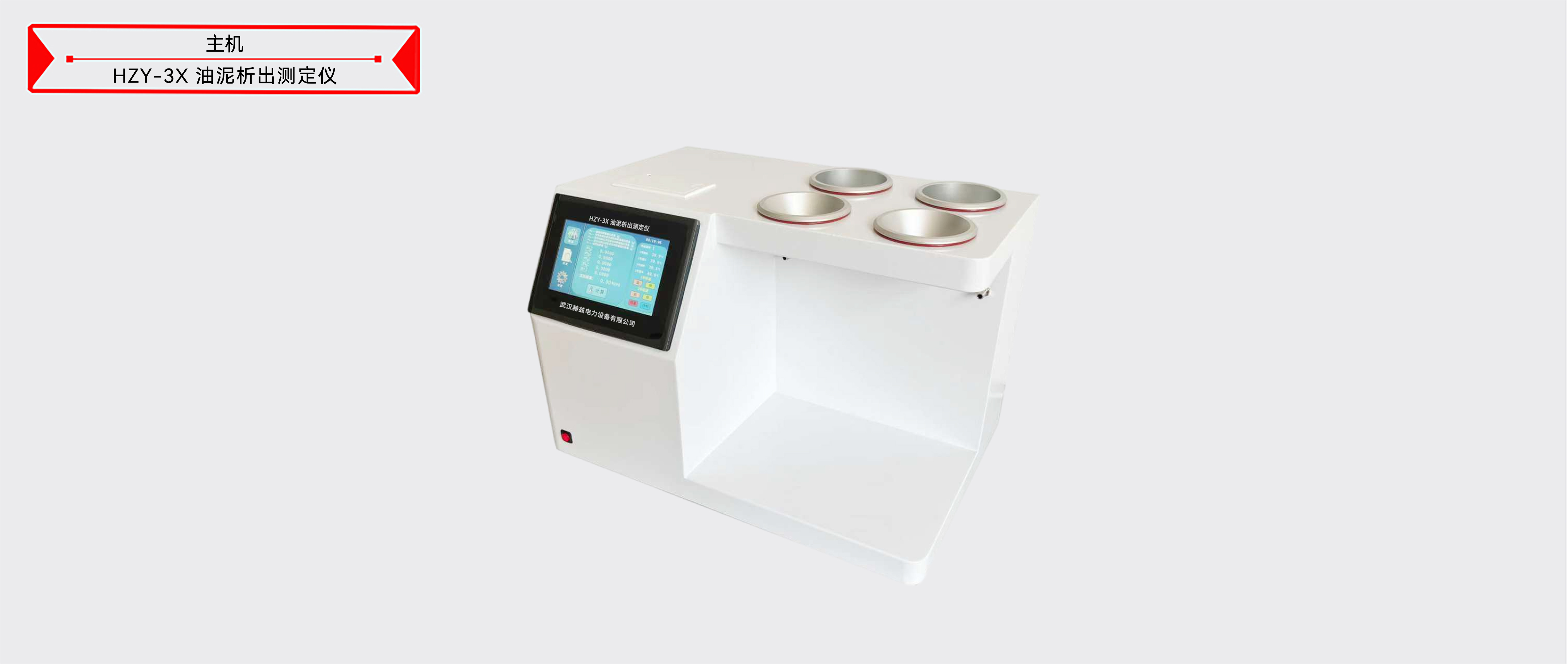 ��ɳ��js93��·�������