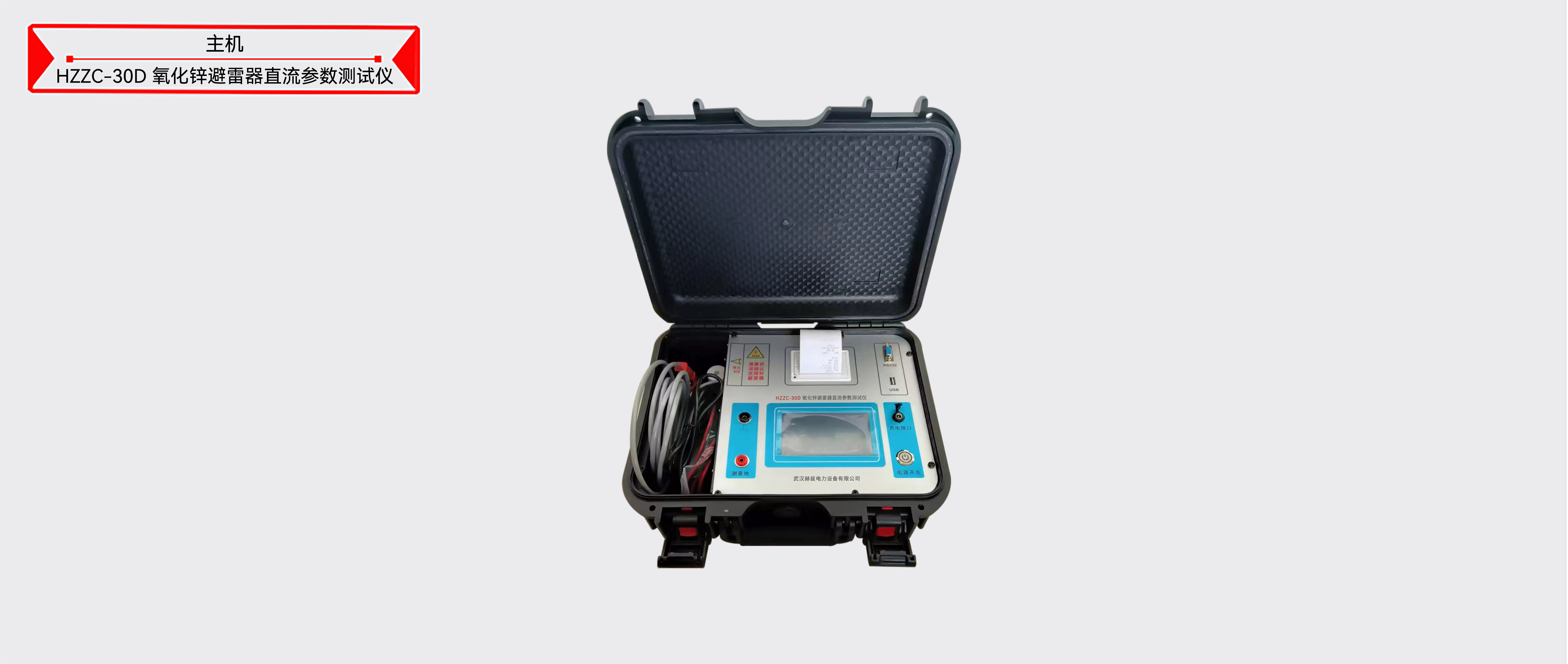 ��ɳ��js93��·�������