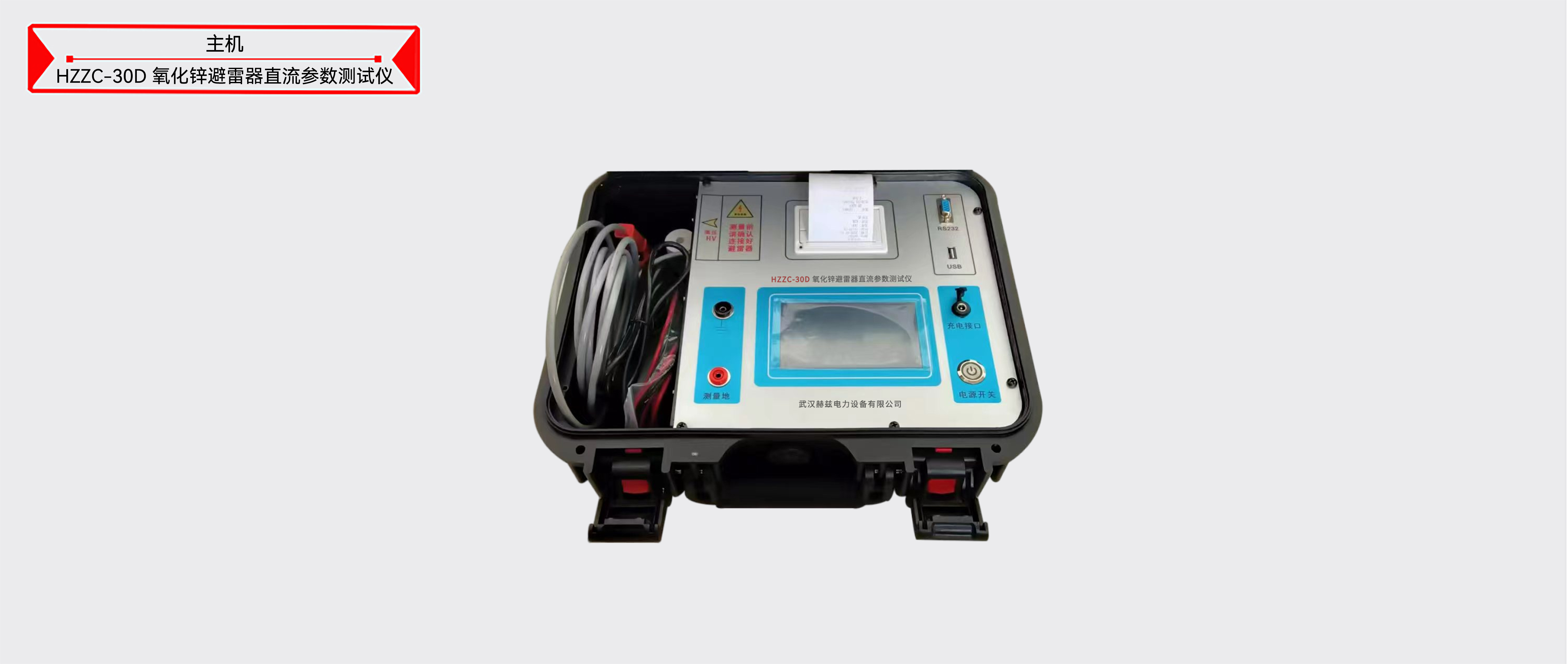 ��ɳ��js93��·�������