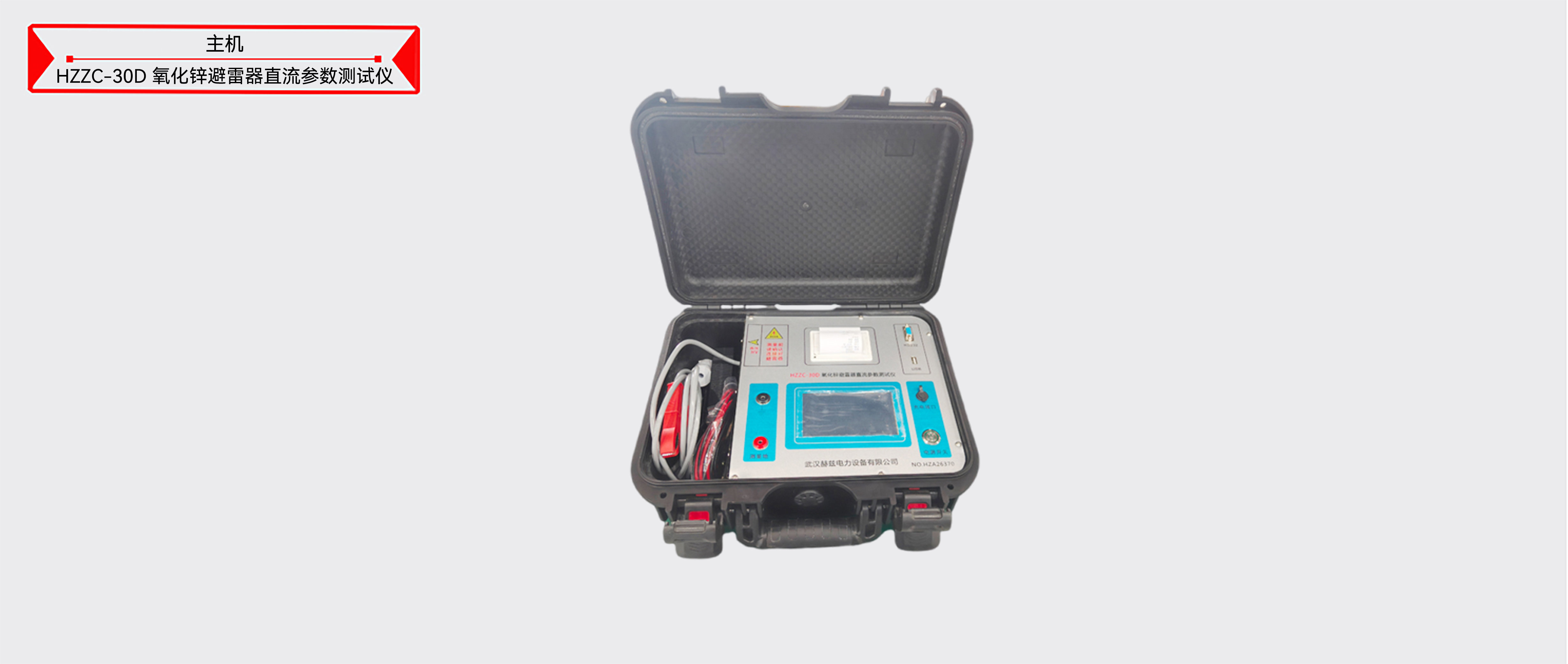 ��ɳ��js93��·�������