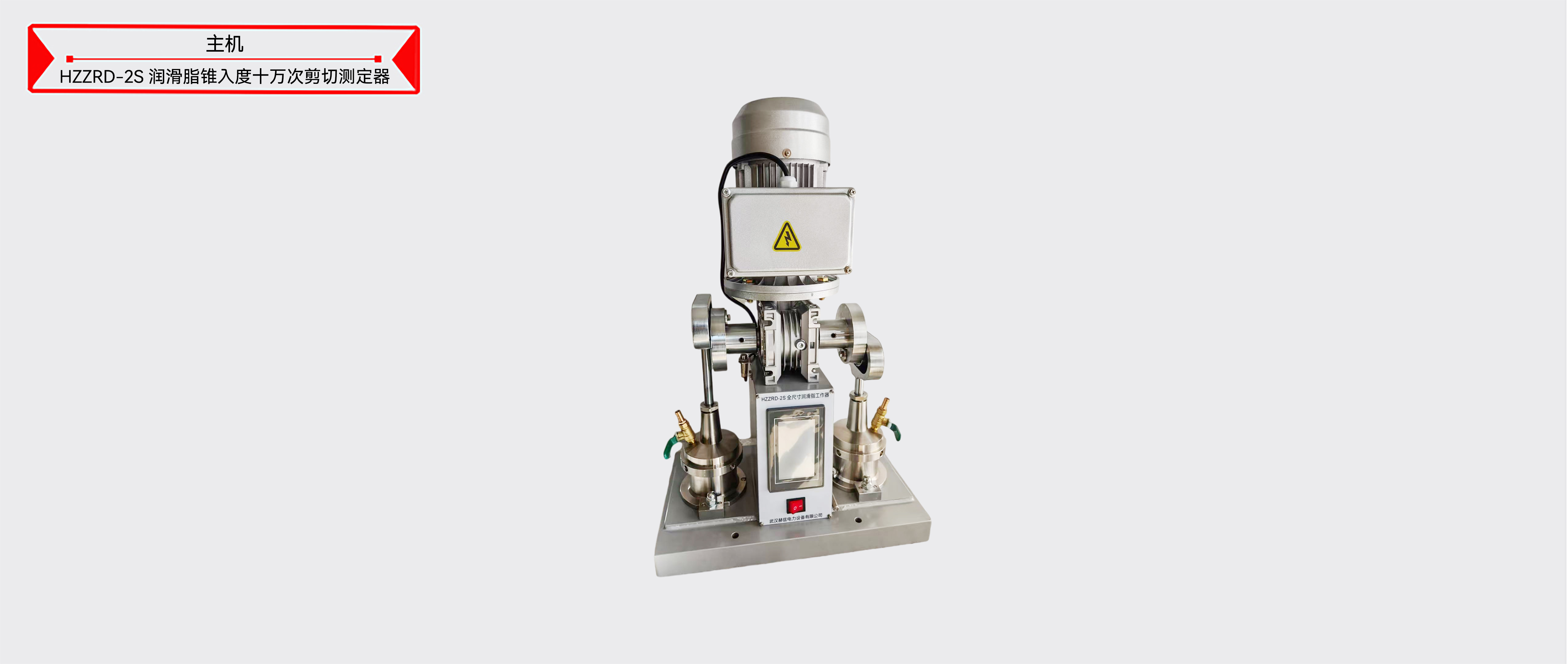 ��ɳ��js93��·�������