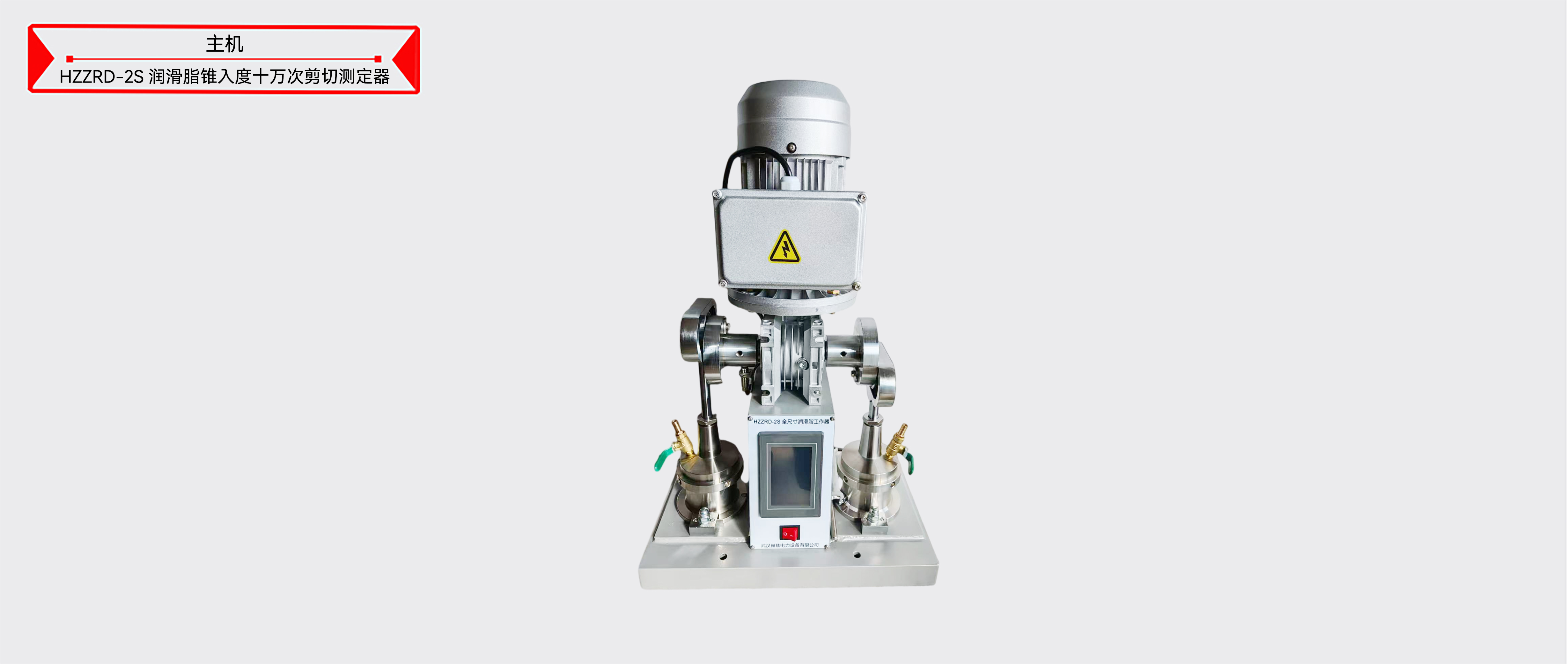 ��ɳ��js93��·�������