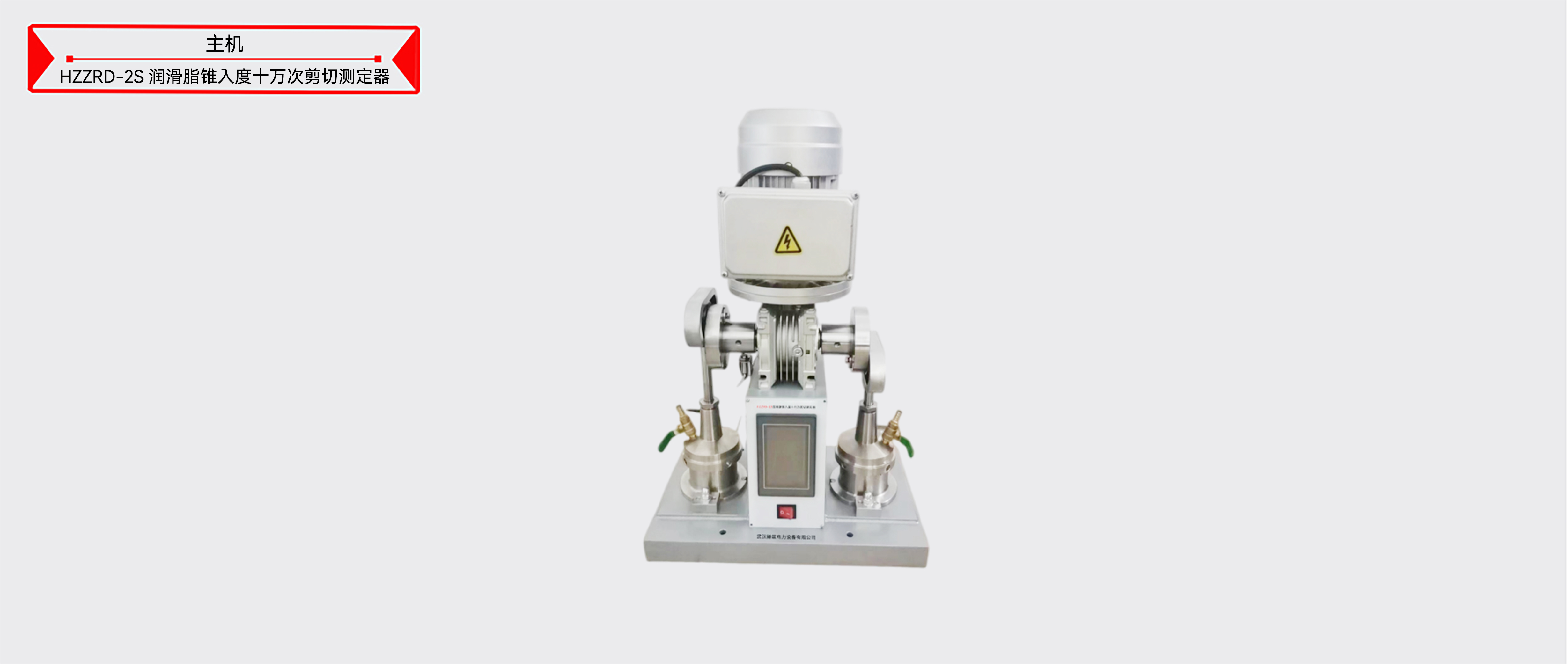 ��ɳ��js93��·�������