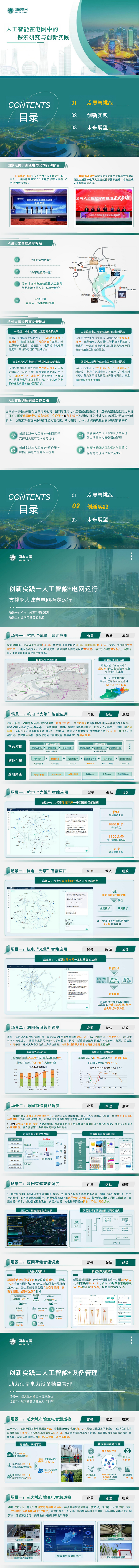 ��ɳ��js93��·�������