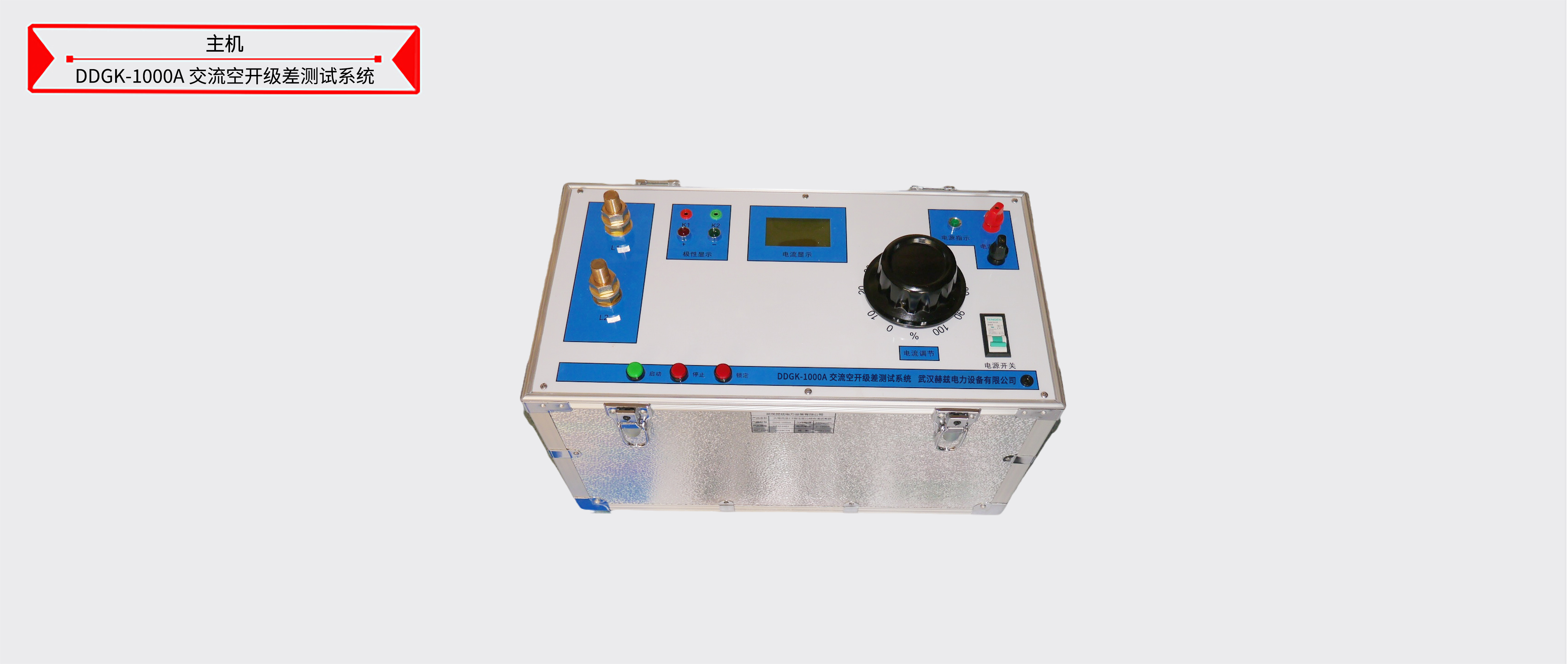 ��ɳ��js93��·�������