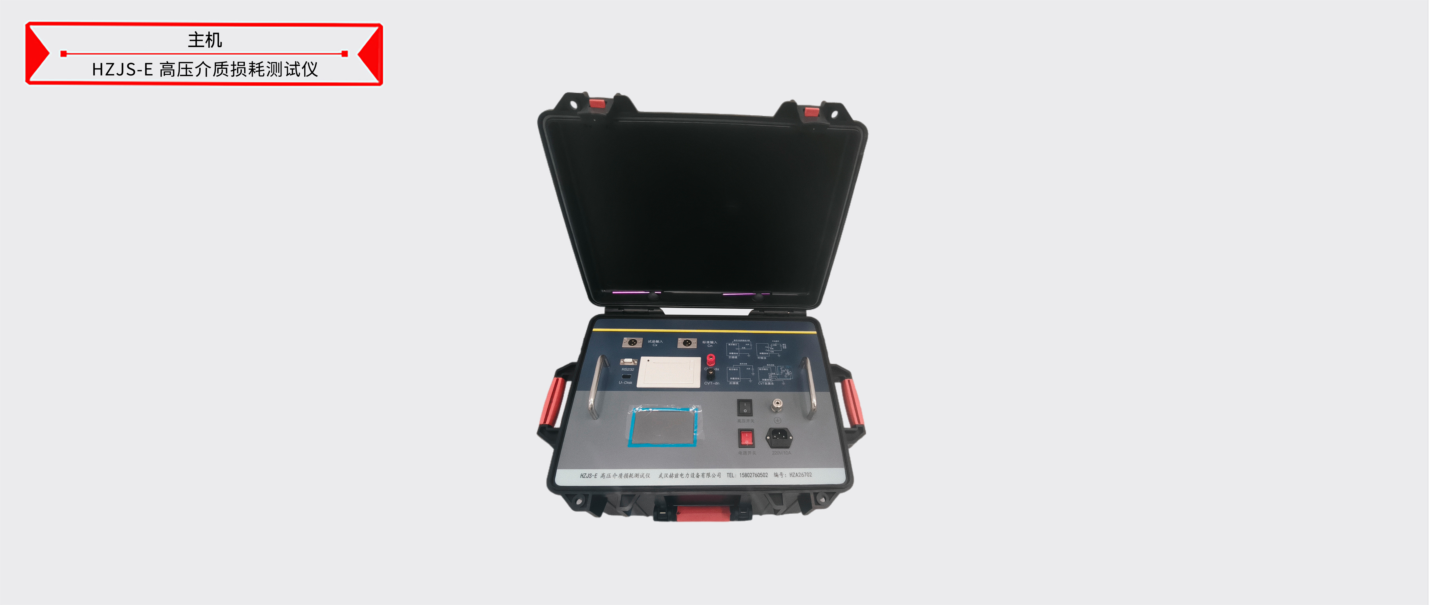 ��ɳ��js93��·�������