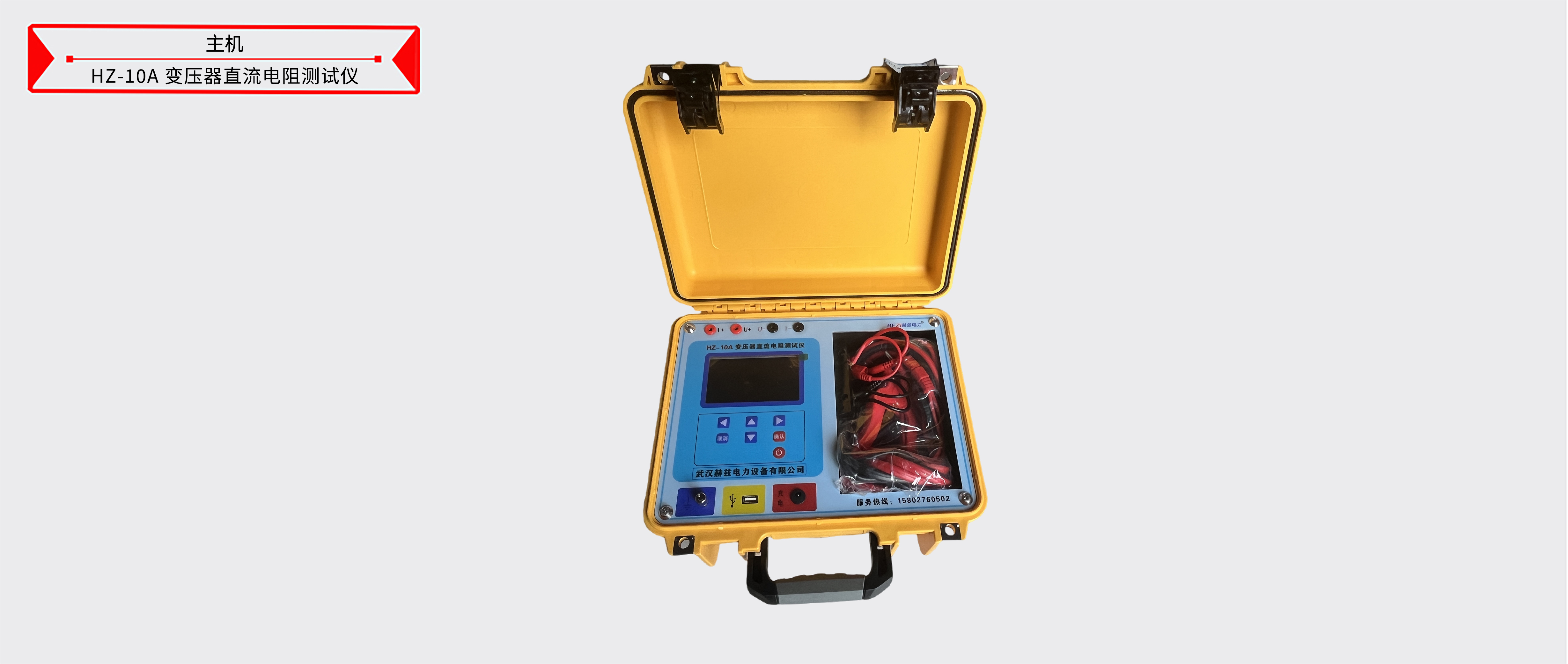 ��ɳ��js93��·�������