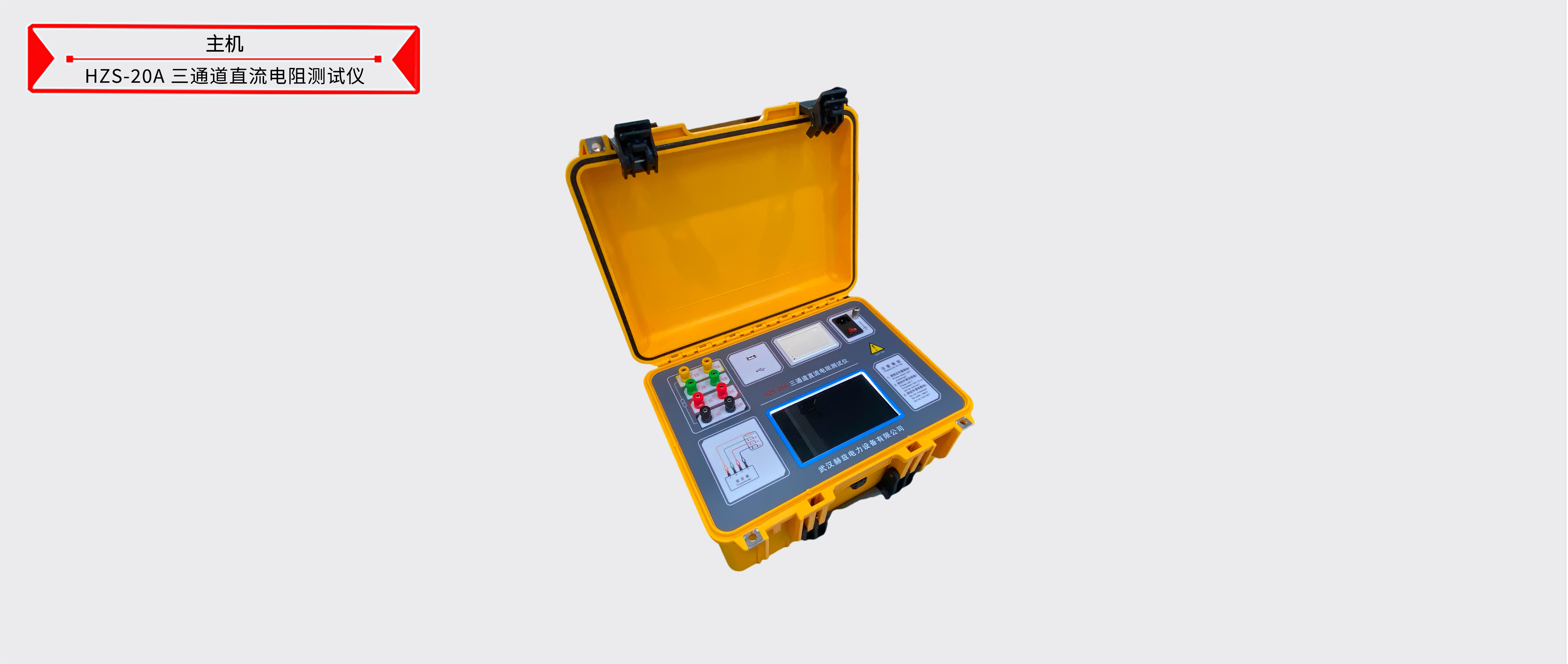 ½ðɳ³Çjs93Ïß·¼ì²âÖÐÐÄ