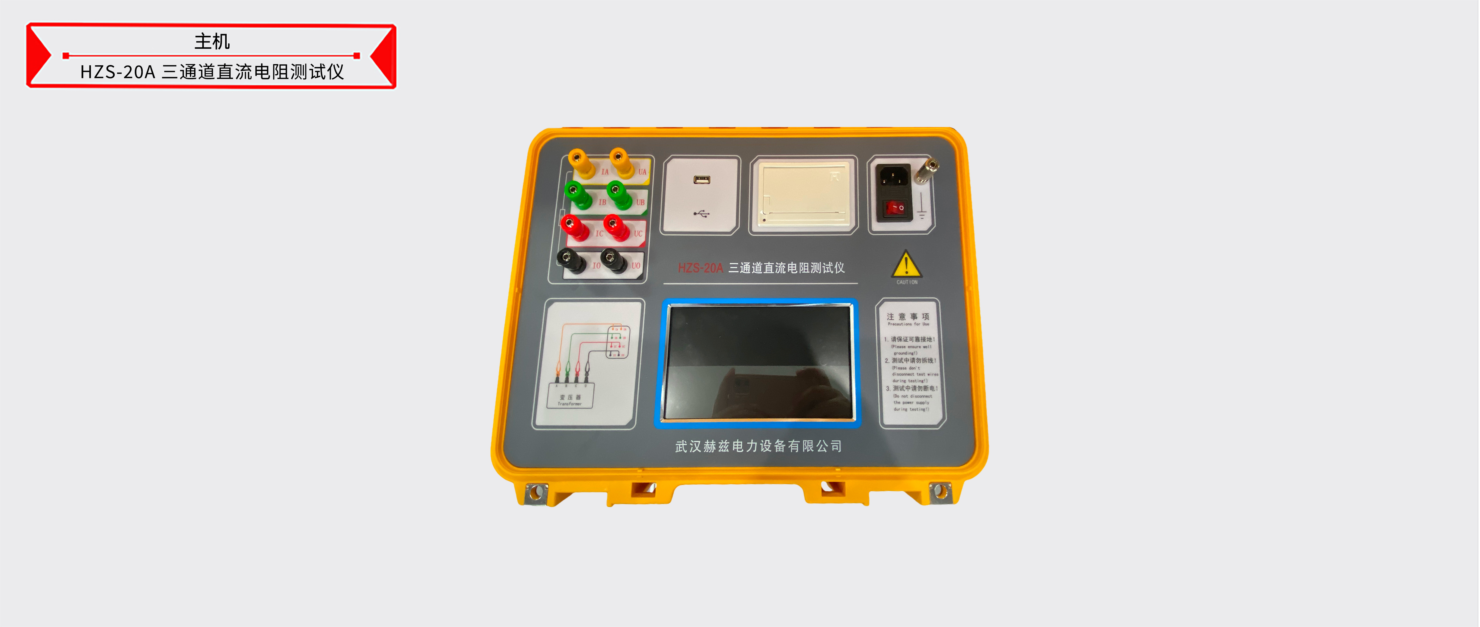 ��ɳ��js93��·�������