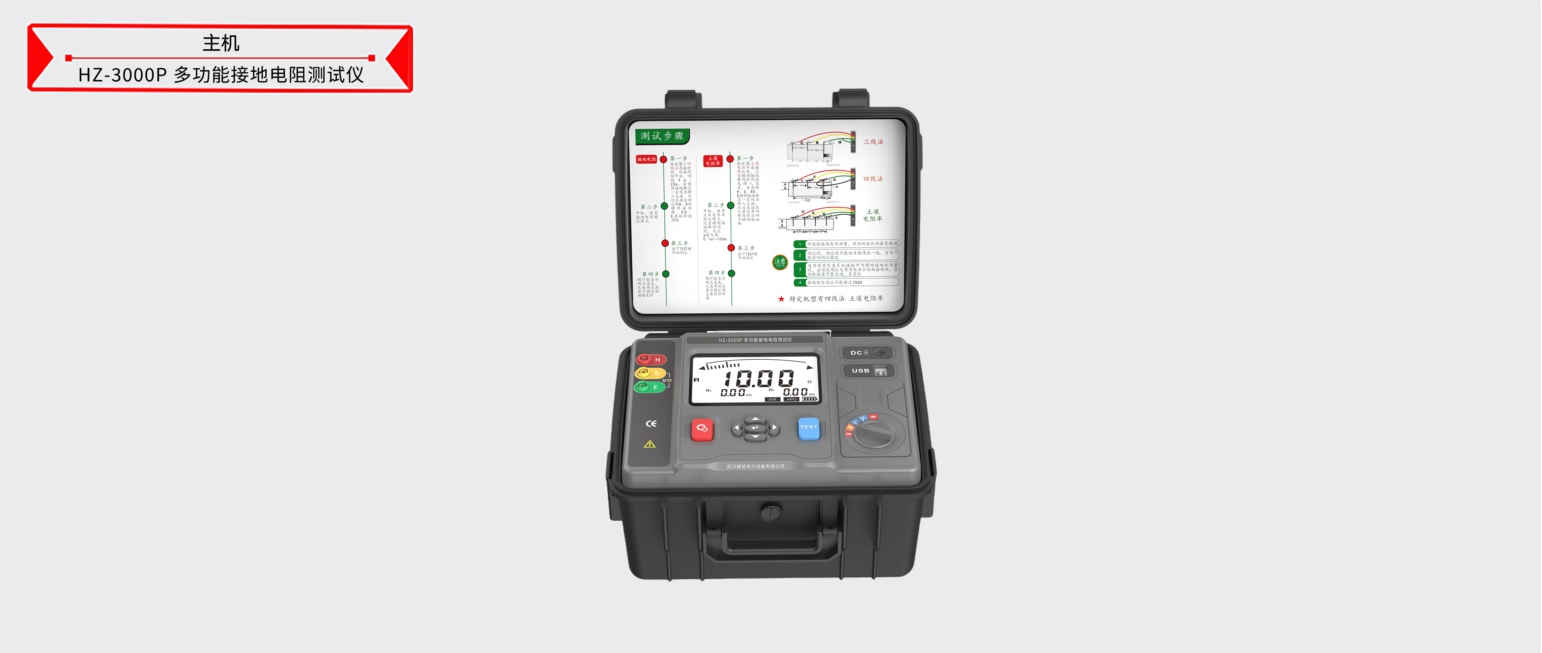 ��ɳ��js93��·�������