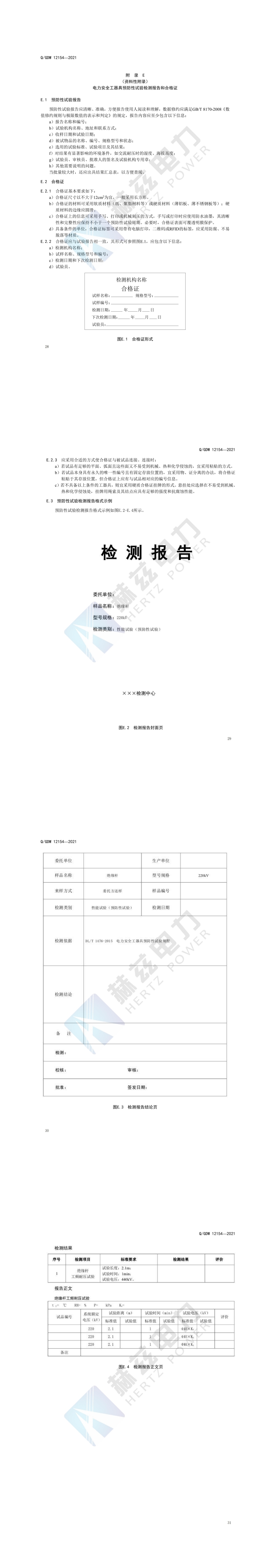 ½ðɳ³Çjs93Ïß·¼ì²âÖÐÐÄ