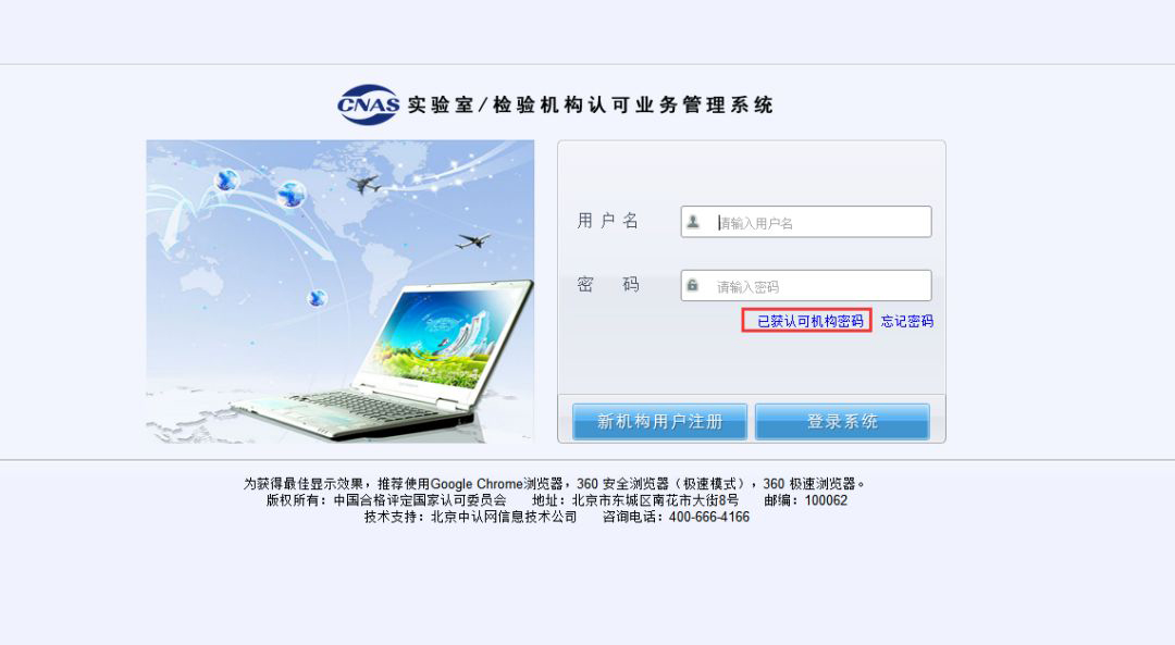 ½ðɳ³Çjs93Ïß·¼ì²âÖÐÐÄ