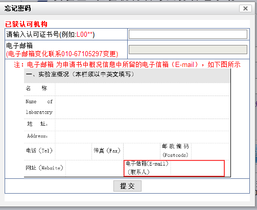 ½ðɳ³Çjs93Ïß·¼ì²âÖÐÐÄ