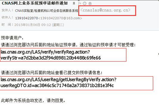 ½ðɳ³Çjs93Ïß·¼ì²âÖÐÐÄ