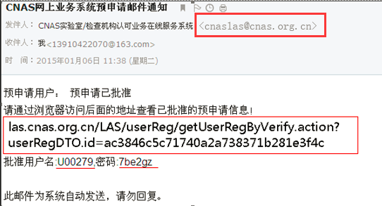 ½ðɳ³Çjs93Ïß·¼ì²âÖÐÐÄ