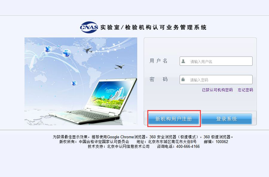 ½ðɳ³Çjs93Ïß·¼ì²âÖÐÐÄ