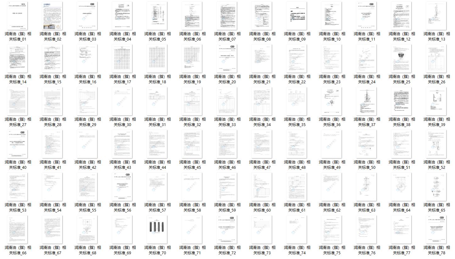 ��ɳ��js93��·�������