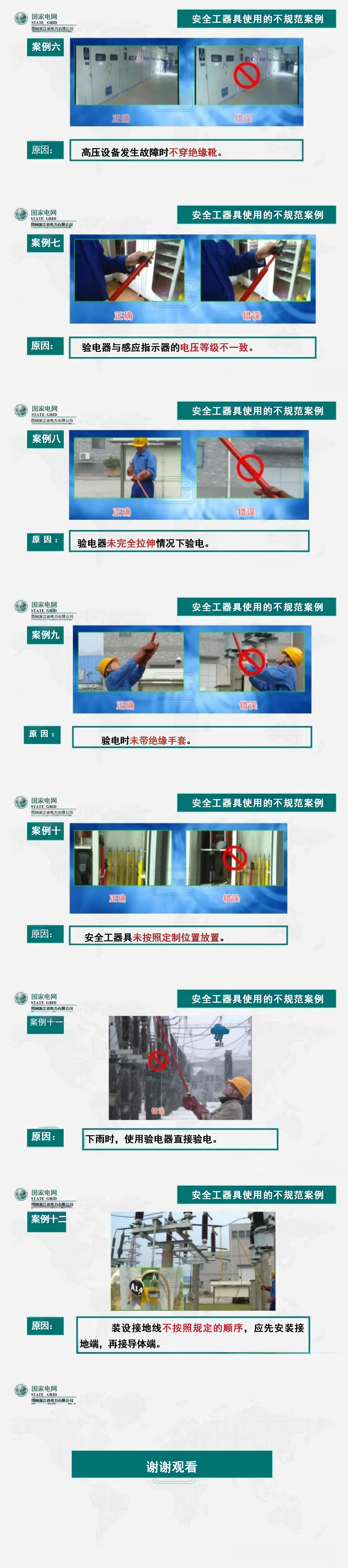 ��ɳ��js93��·�������