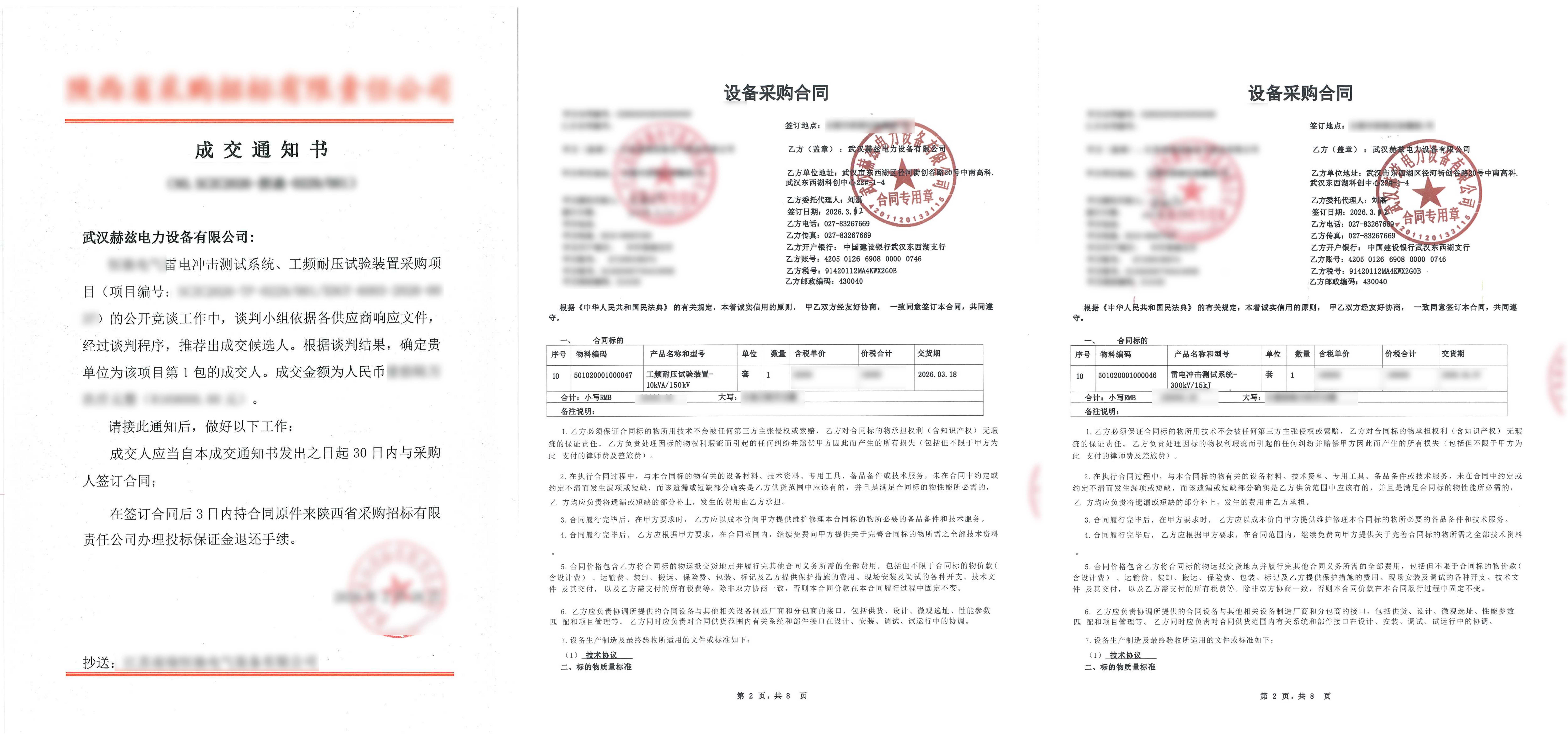 ��ɳ��js93��·�������