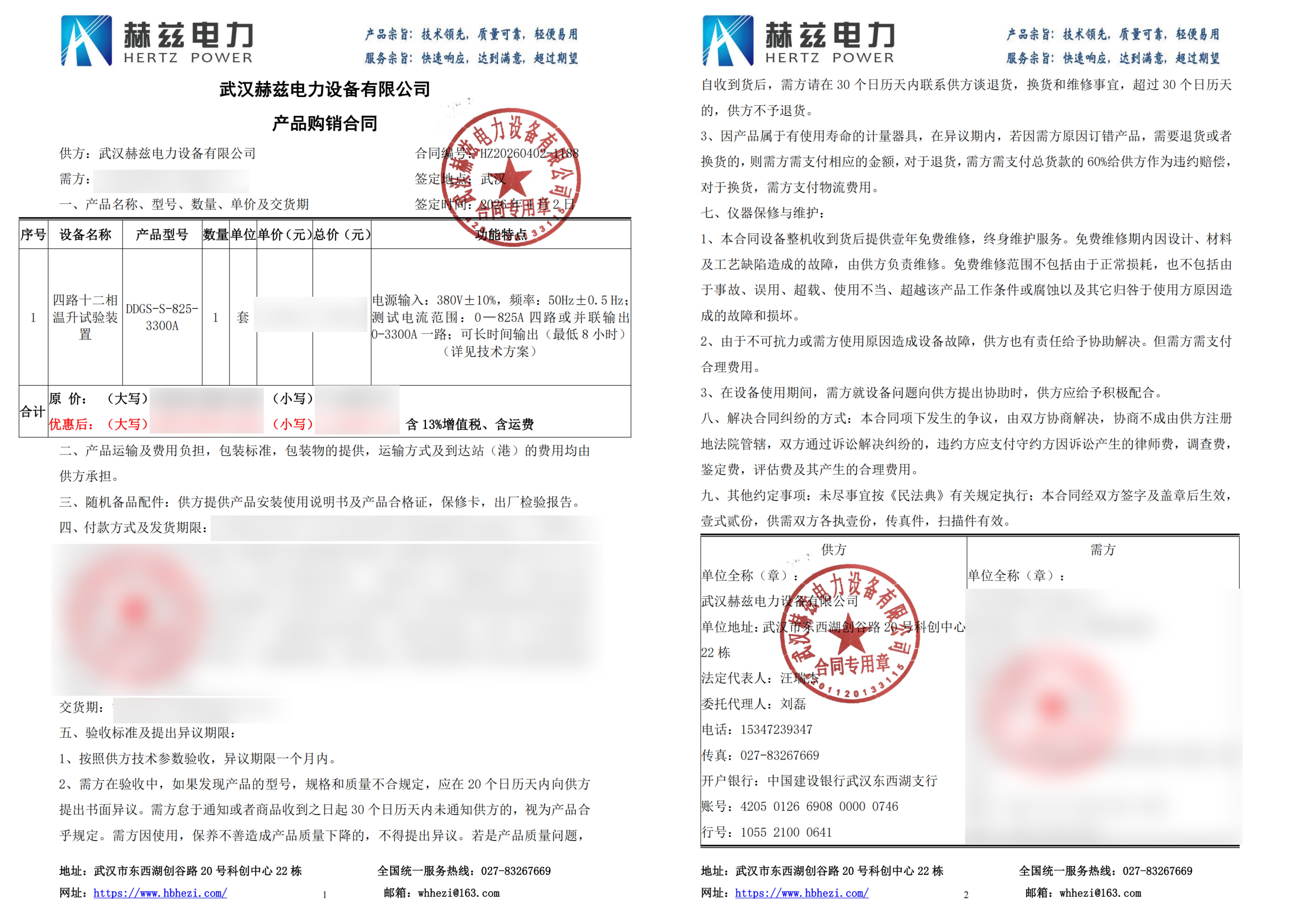 ��ɳ��js93��·�������