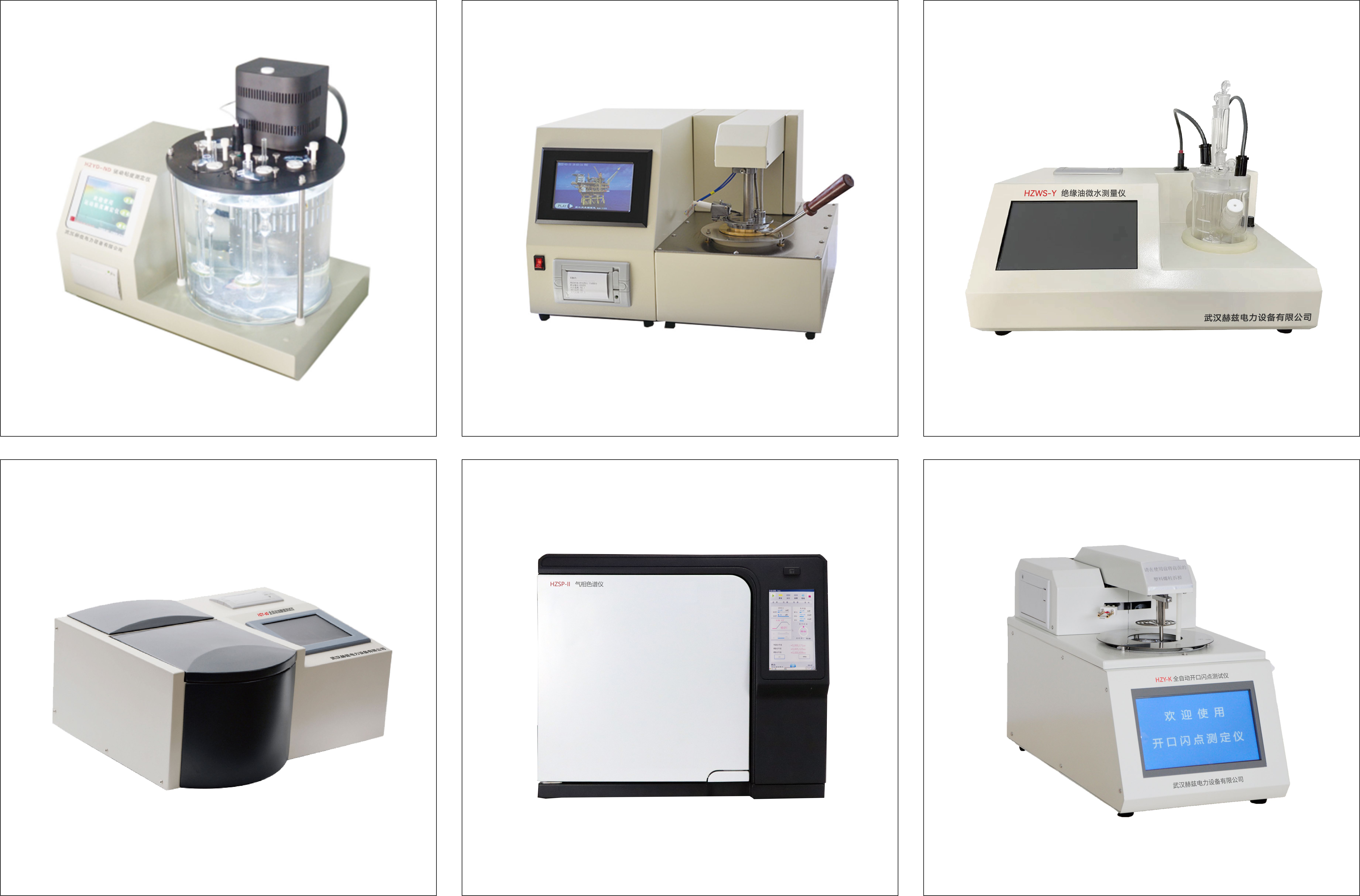 ½ðɳ³Çjs93Ïß·¼ì²âÖÐÐÄ