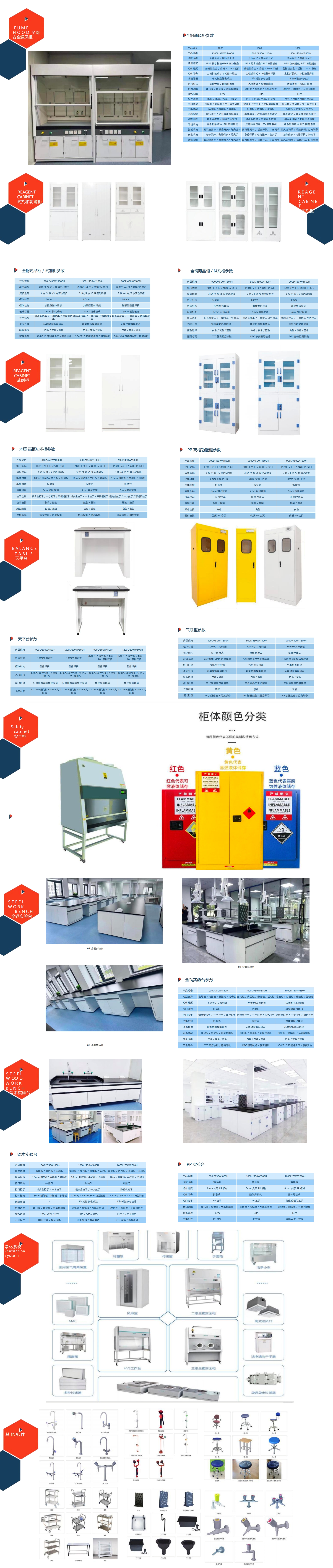 ��ɳ��js93��·�������