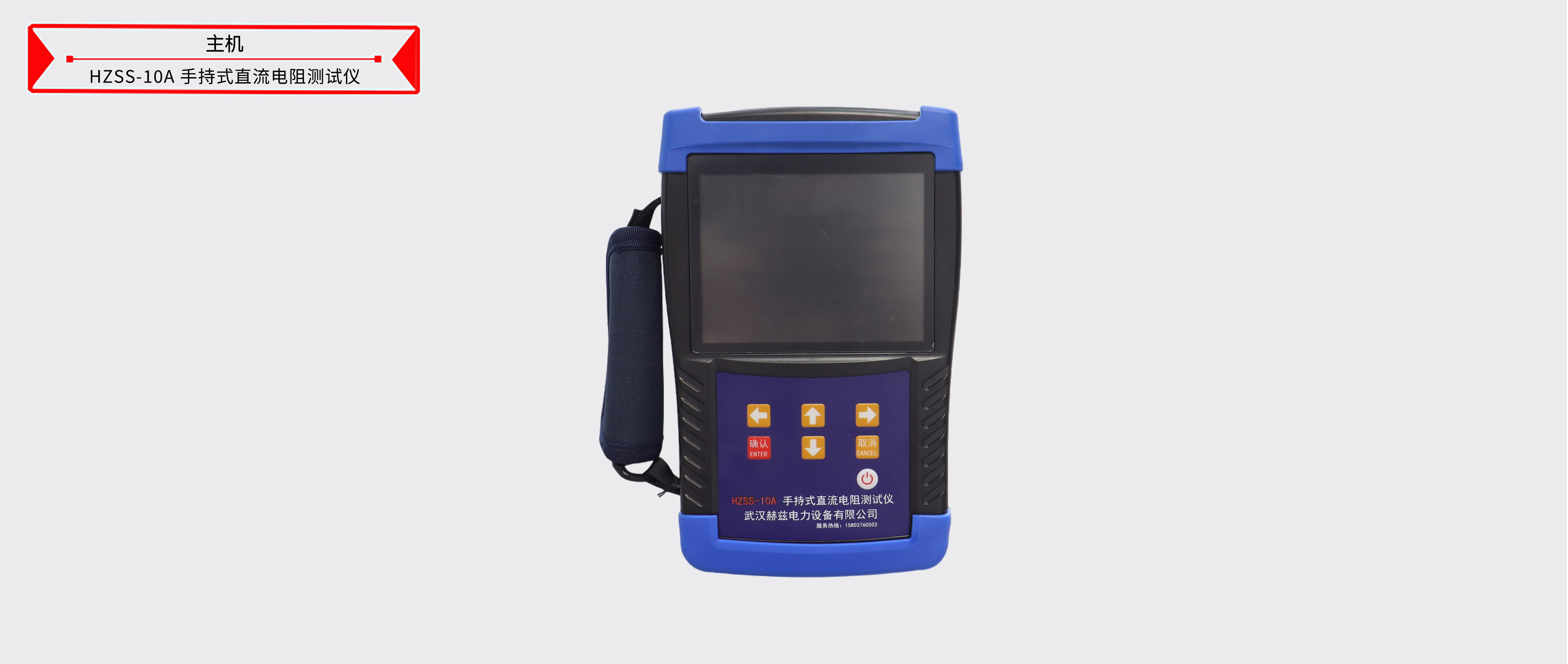 ��ɳ��js93��·�������