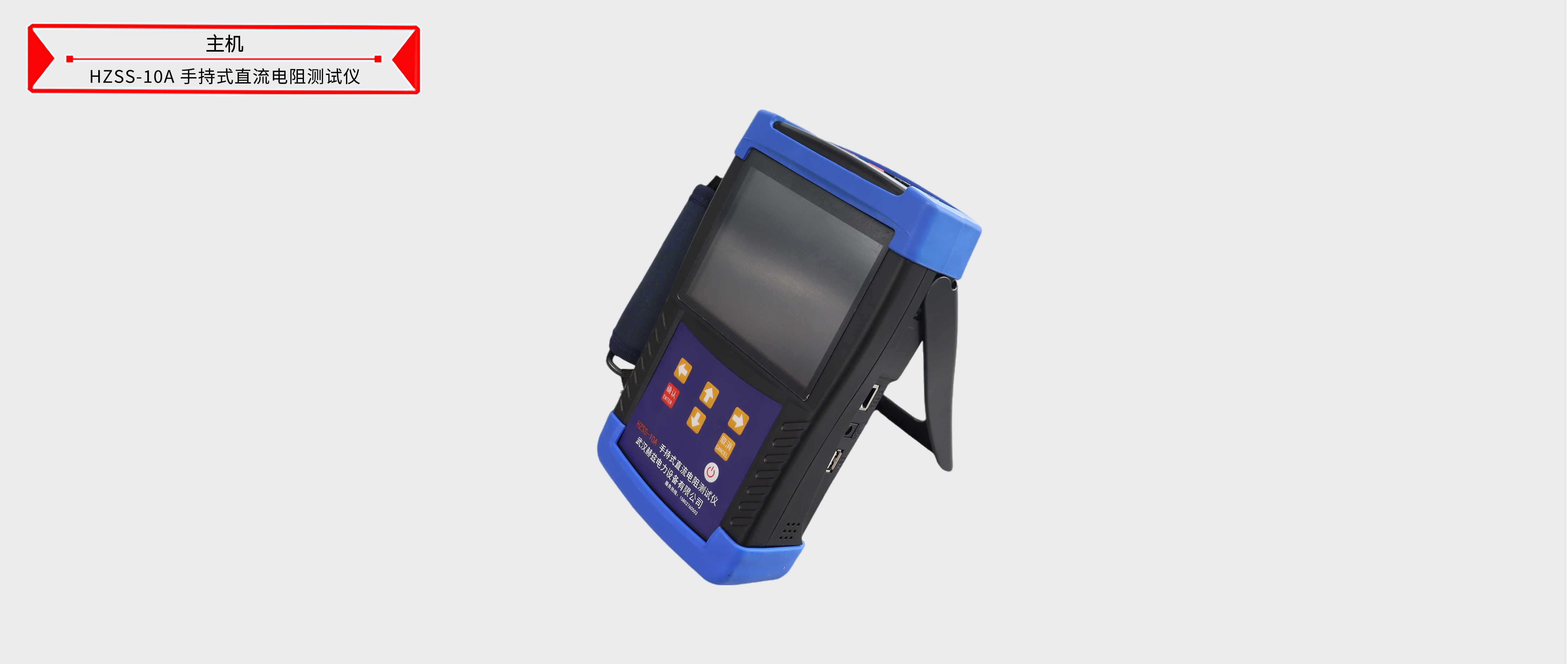 ��ɳ��js93��·�������