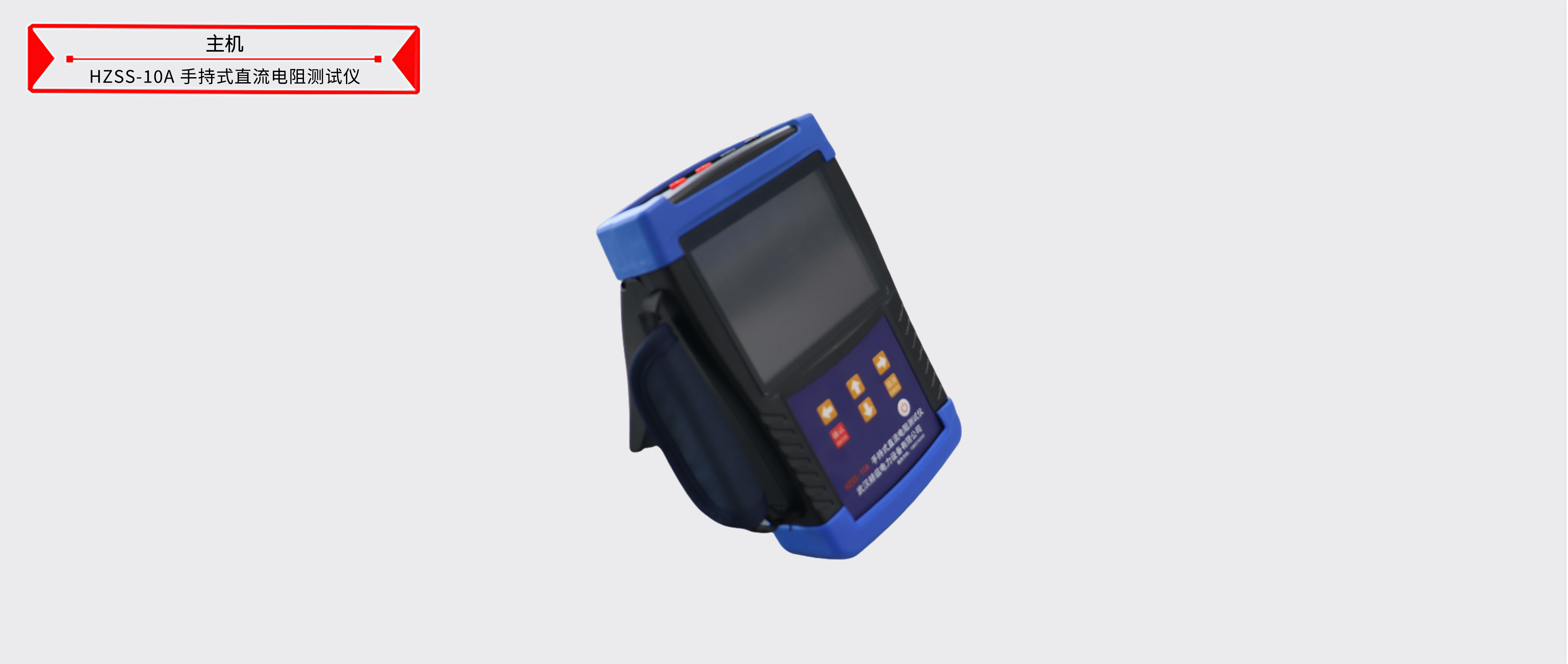 ��ɳ��js93��·�������